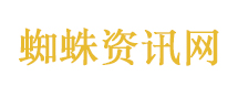 美伊正磋商结束战争的计划